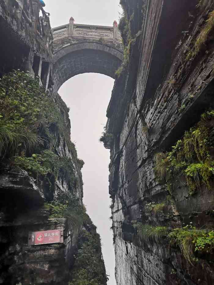 梵净山生态旅游区-"梵净山,贵州旅游的必备景点,不来.