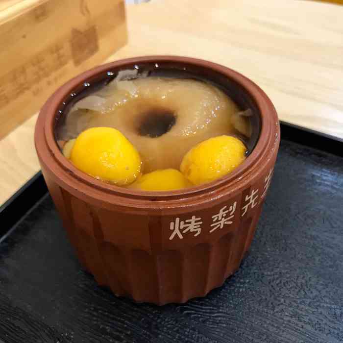 烤梨先生(百利店)-"位置在百利中心的一楼 寒冷的午后