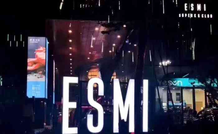 esmi nightclub-"esmi在福州有着最高端酒吧之名誉给.