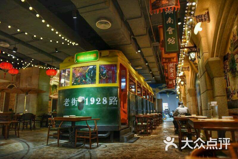 老街鱼嘴巴(步步高新天地店)--环境图片-长沙美食