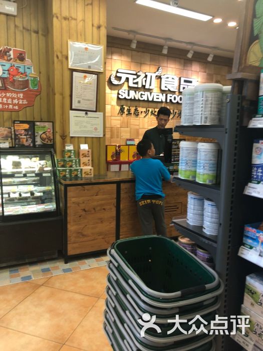 元初食品(海天店-图片-厦门美食-大众点评网