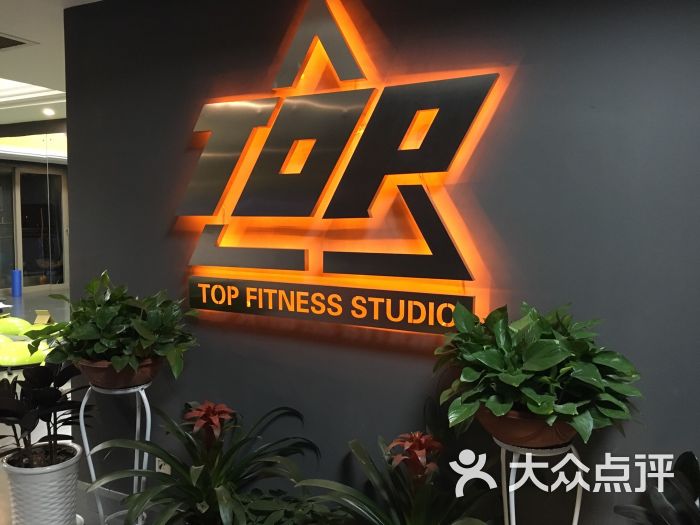 Top私人健身工作室-图片-武汉运动健身