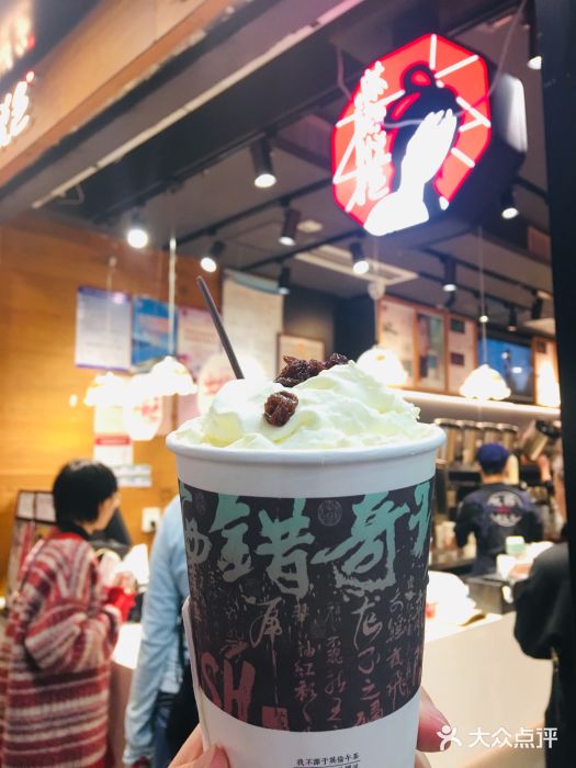 茶颜悦色(黄花机场店)图片