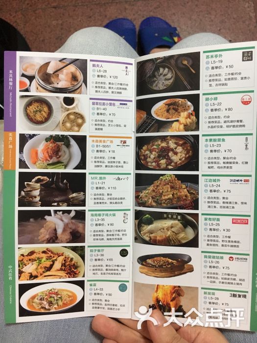 龙湖狮山天街米其林美食广场中餐图片 - 第3247张