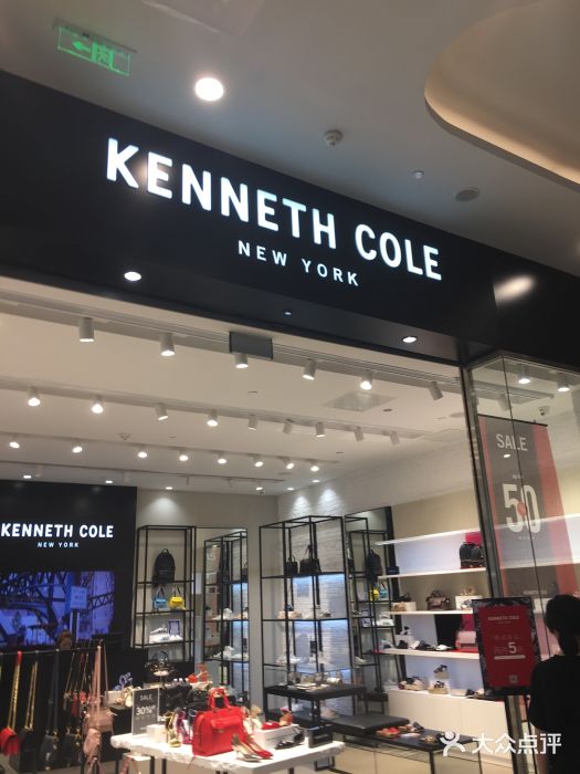 kennethcole(来福士广场店)图片