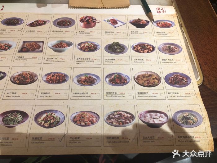 小吊梨汤(五棵松店)--价目表-菜单图片-北京美食-大众