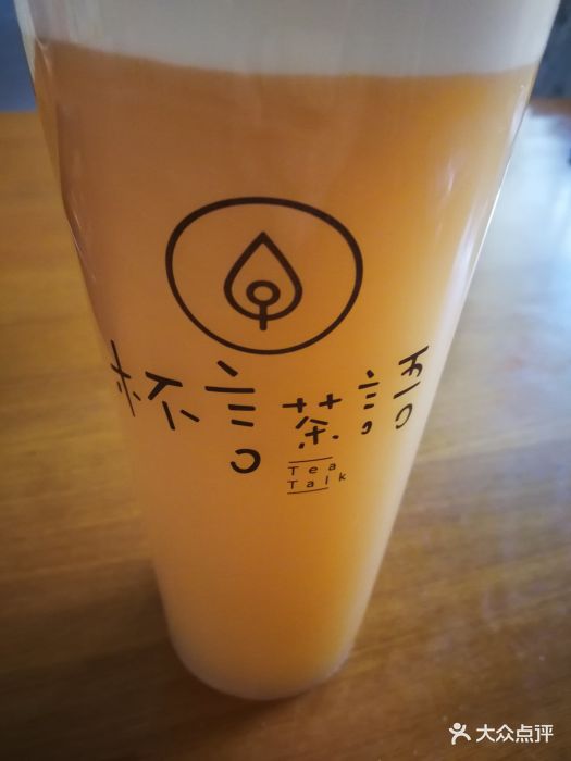 杯言茶语(山大南路店)图片 第26张