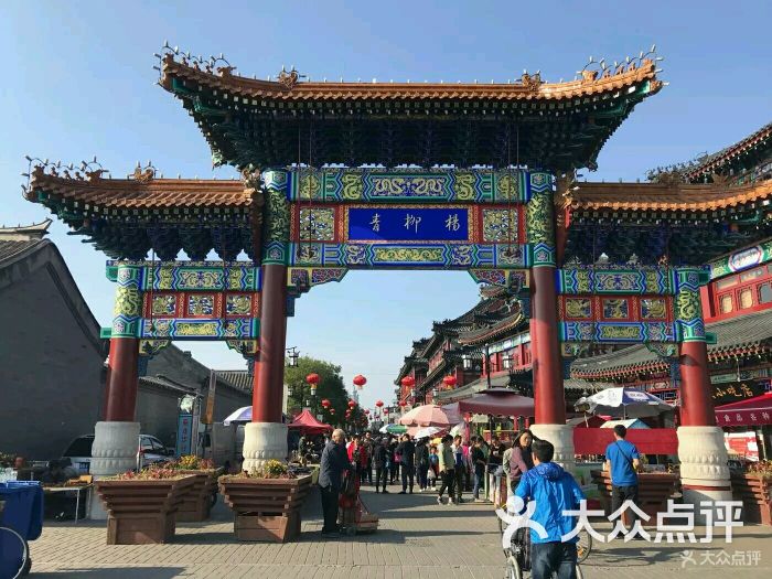 杨柳青古镇图片 - 第31张