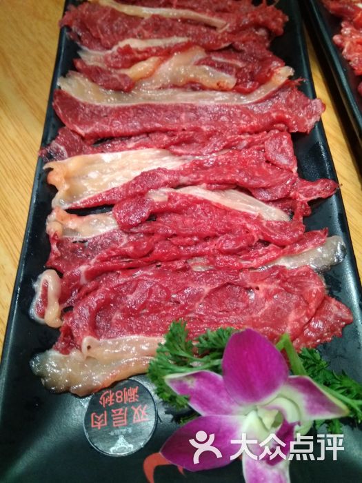 双层肉