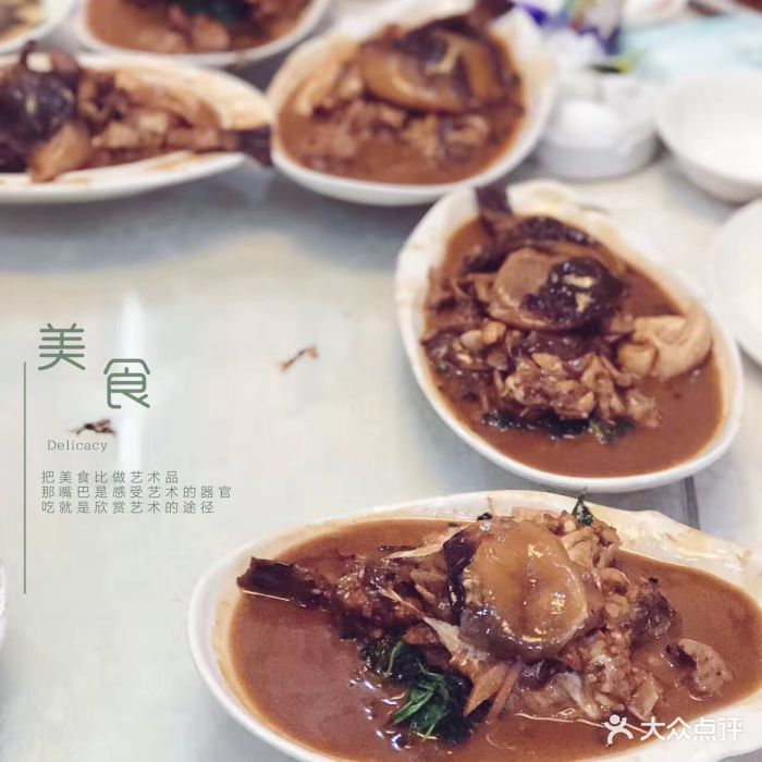 菜馆王土江海位于太仓市浏河镇,培训美食湖.茶油主营山西图片