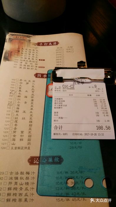 酱小七老火锅(甬港南路店)图片 第4张