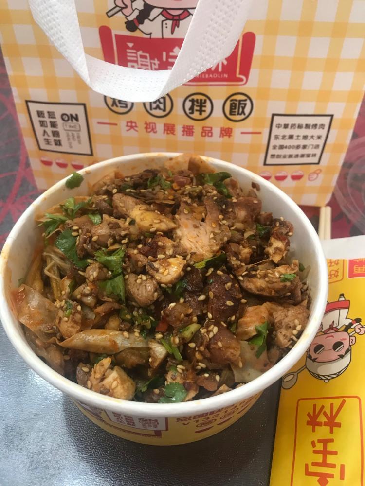 谢宝林烤肉拌饭(群力远大店)