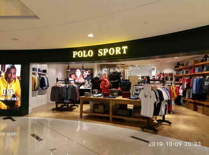 wh polo sports(虹桥南丰城店)-"polosport, 也是非常出名的一.