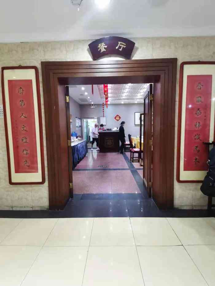 晋府大酒店-"山西驻京办的餐厅,很实惠.景山西街这么好.