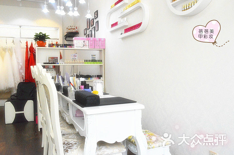 蓓蓓彩妆美甲工作室店内环境图片 - 第10张