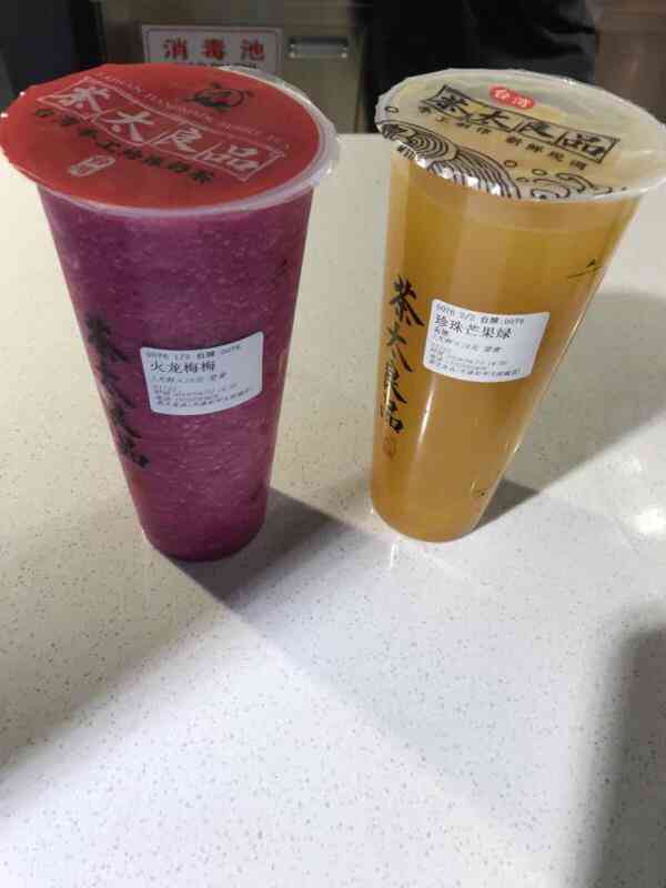 昨天晚上大晚上想喝奶茶,今天就来喝了,哈哈买了水果的珍珠奶茶