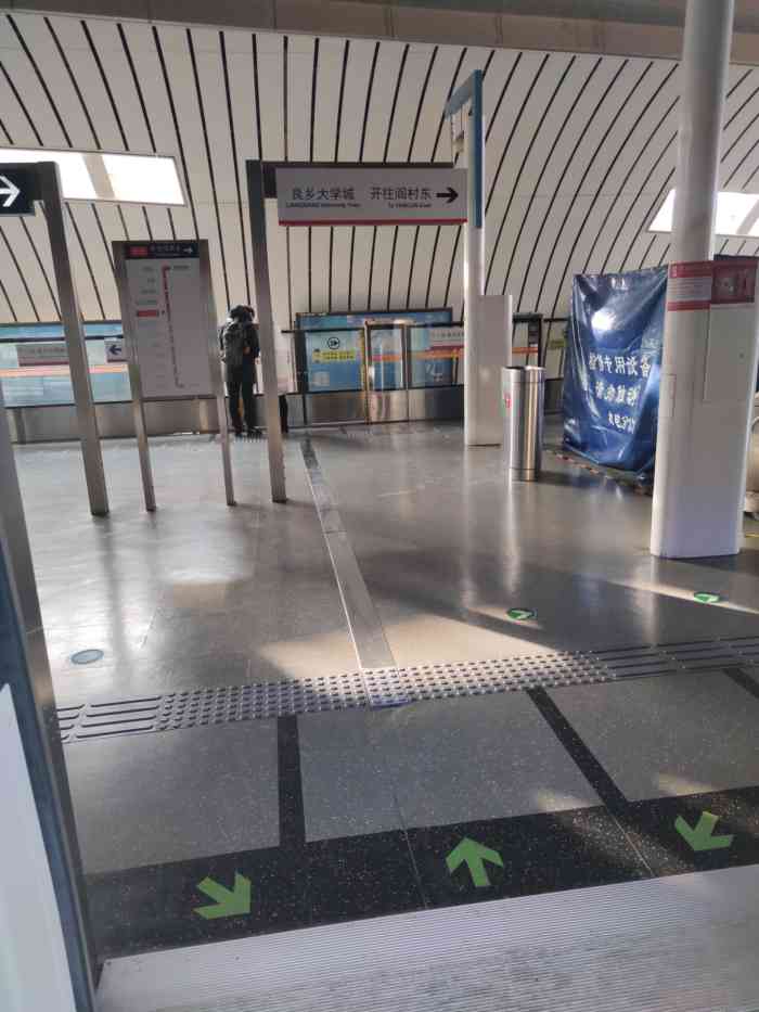 良乡大学城地铁站