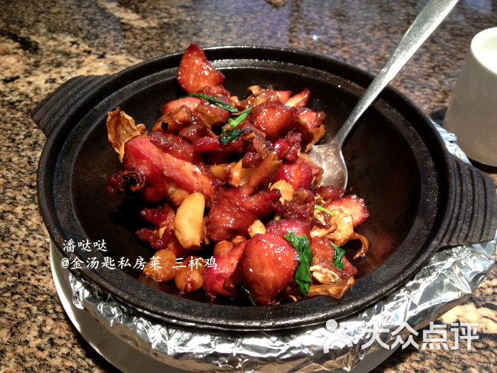 三杯鸡