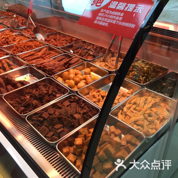 绝味鸭脖