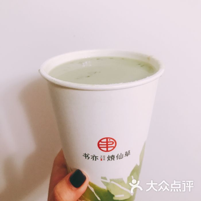 书亦烧仙草(龙湖金楠天街店)图片 - 第4张