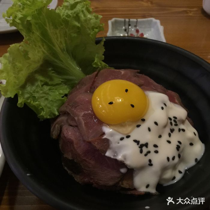 魔王慢烧牛肉井