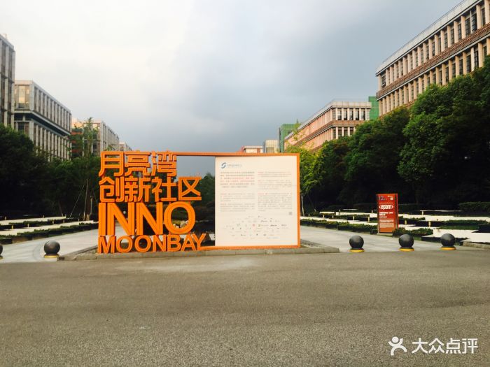 苏州创意产业园图片 - 第2张