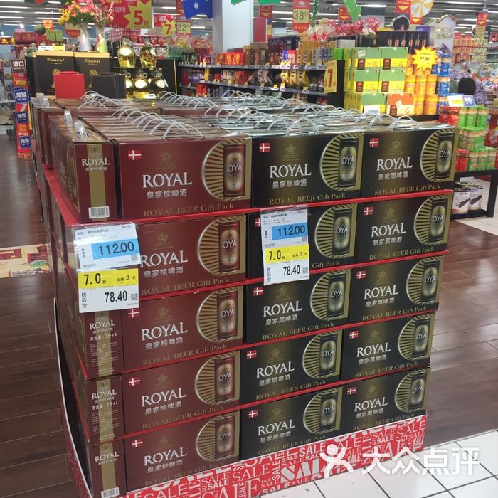 世纪联华centurymart