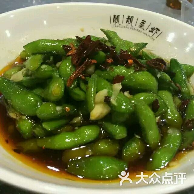 靓靓蒸虾(雪松路总店-毛豆图片-武汉美食-大众点评网