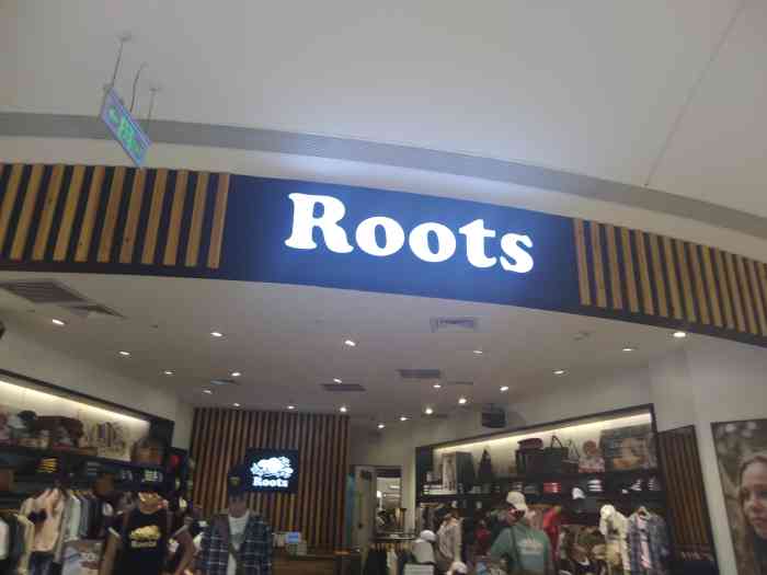 roots(合生汇店)-"运动休闲装和配饰,店铺不大,目前有优惠,.