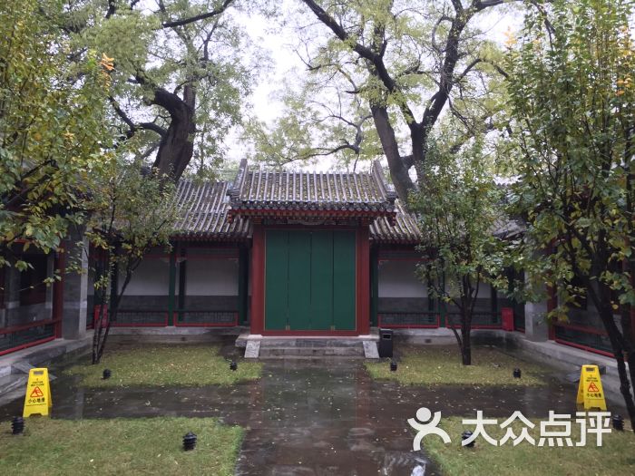 北京如园四合院酒店图片 - 第150张