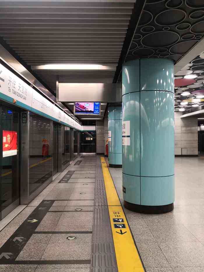 动物园(地铁站)-"动物园地铁站去往北京展览馆 动物园