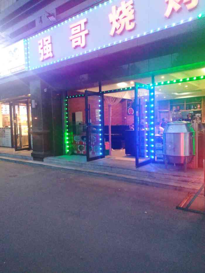 强哥烧烤店-"东北烧烤看长春?每个地方的兄弟都这么说