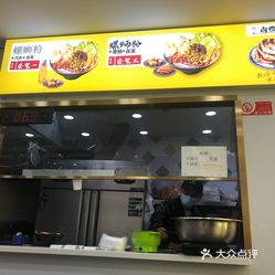 阿生哥柳州螺蛳粉瓦屋李店