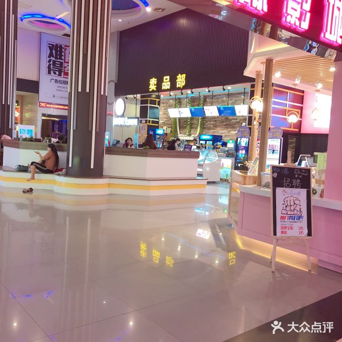 中影国际影城中环店(中环店)-图片-合肥电影演出赛事