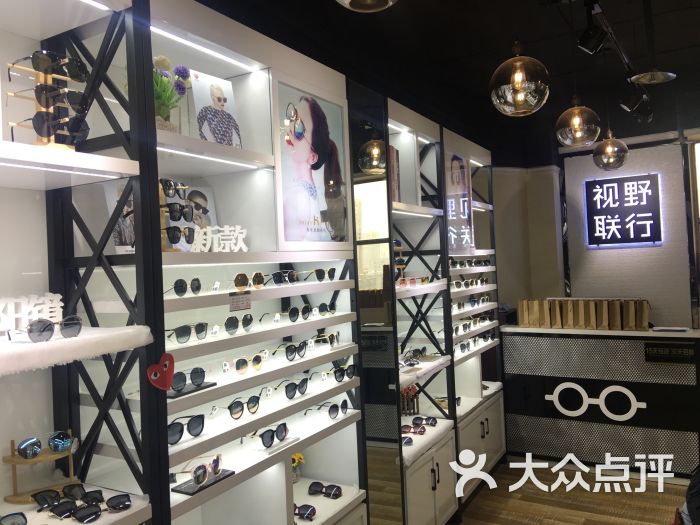 视野联行眼镜(第19分店·小寨店)-图片-西安购物-大众点评网
