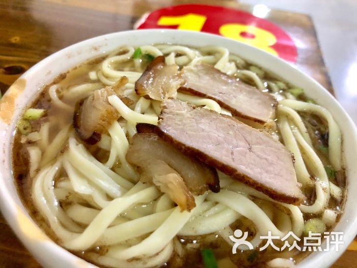 三板面馆卤肉面图片 - 第6张