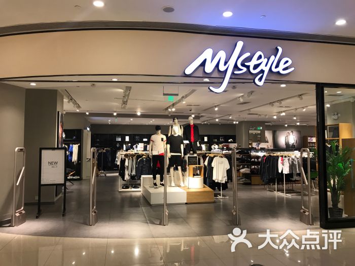 mjstyle(悦荟店)图片 - 第4张