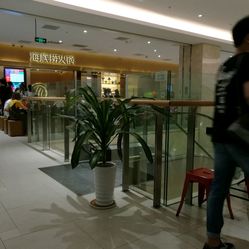 嘉兴八佰伴海底捞人均_嘉兴红船图片(2)