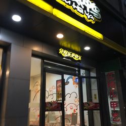 新郑内衣店_新郑机场