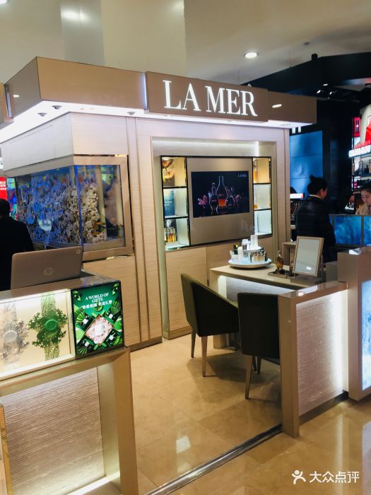 海蓝之谜专柜(美罗商城店)门面图片