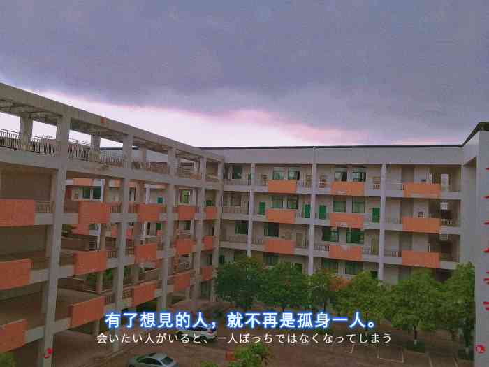 河源技师学院-"转眼毕业十多年,特别怀念在学校的生活