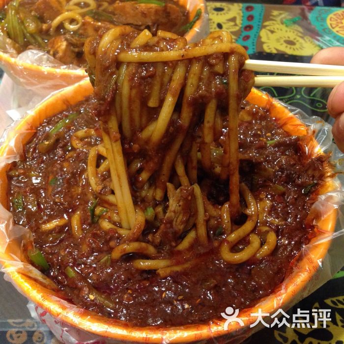 爆辣鸡肉芹菜炒米粉