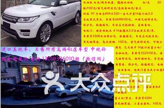 沈阳驾校排名_沈阳驾校体检单照片