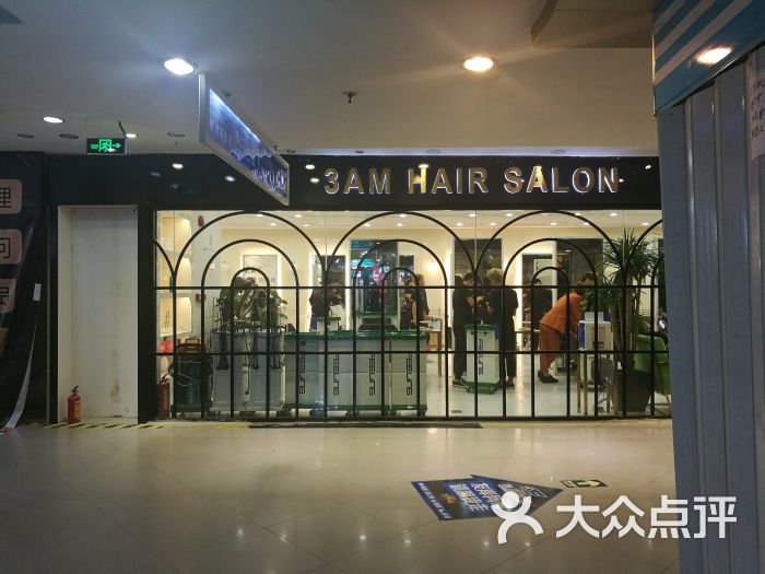 3am hairsalon(正佳店)-门面图片-广州丽人-大众点评网