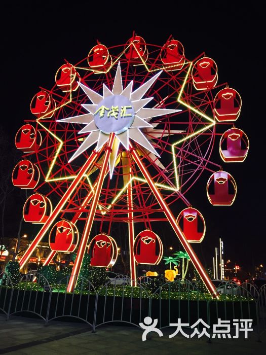 国际广场购物中心(南京金茂汇)-图片-南京购物