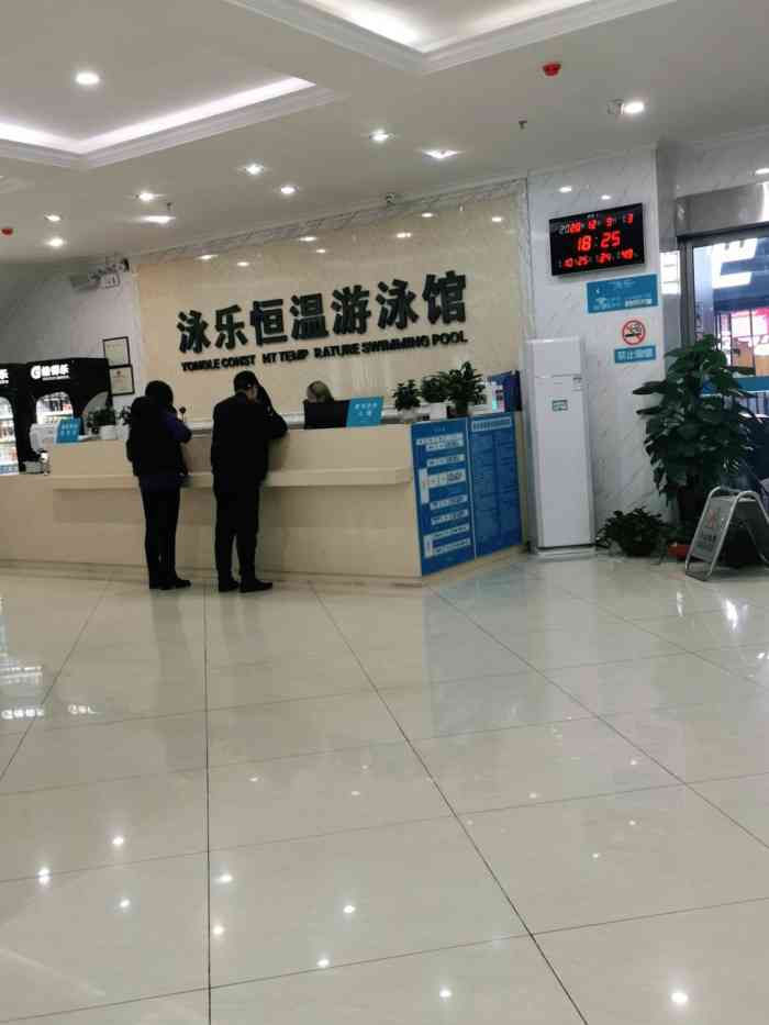 泳乐恒温游泳馆(798店)-"还不错的游泳馆,8车道09(04900409