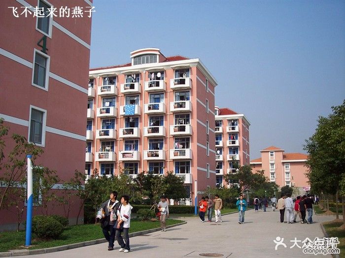 上海大学学生宿舍楼