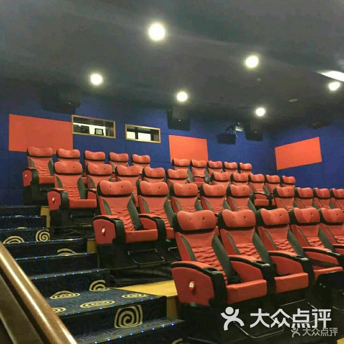 明珠电影城4d