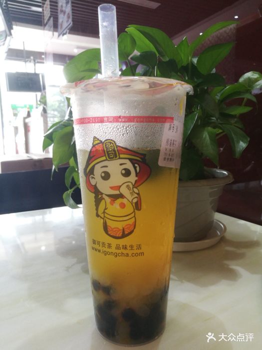 御可贡茶(公明上域店)熊猫果茶图片 - 第2张