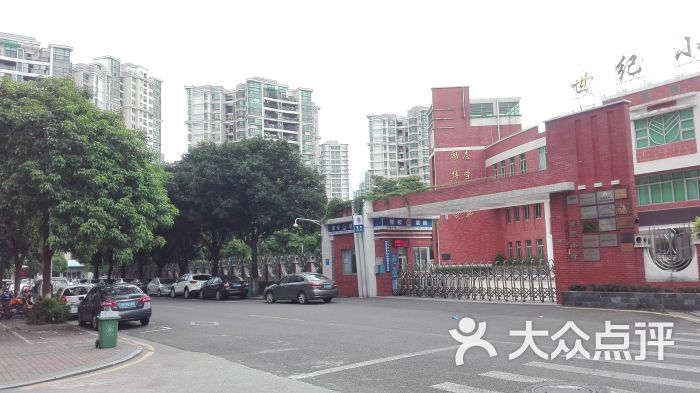 大良世纪小学-图片-顺德区学习培训-大众点评网